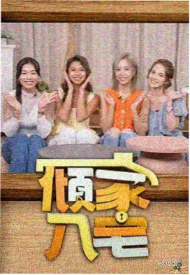 片单筛选逻辑公开说明配图