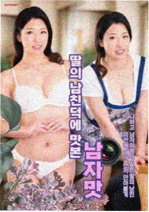 单元剧结构分析配图