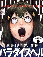 漫画分镜与影视改编对比配图